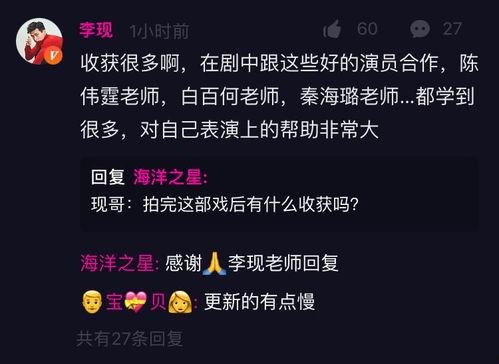 独家爆料李现视频大全集,精彩瞬间尽收眼底