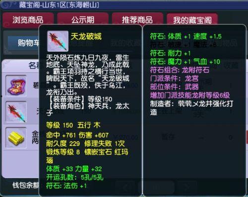 须弥爆料合集攻略视频,全方位解析游戏奥秘