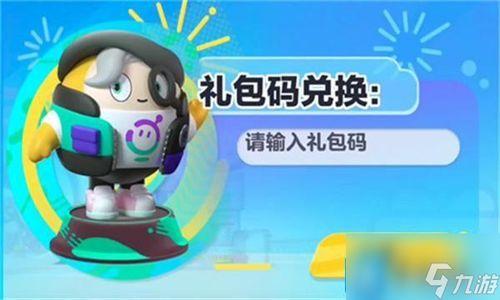 蛋仔派对最新爆料皮肤实战,实战解析，炫酷特效助你脱颖而出